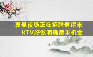咸阳夜总会招聘